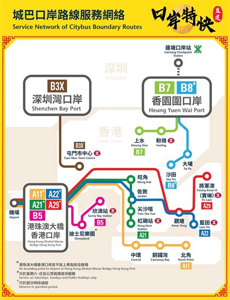 蓮塘口岸 地鐵站|深圳蓮塘口岸懶人包2024｜開放時間、過關流程、來回交通及蓮 